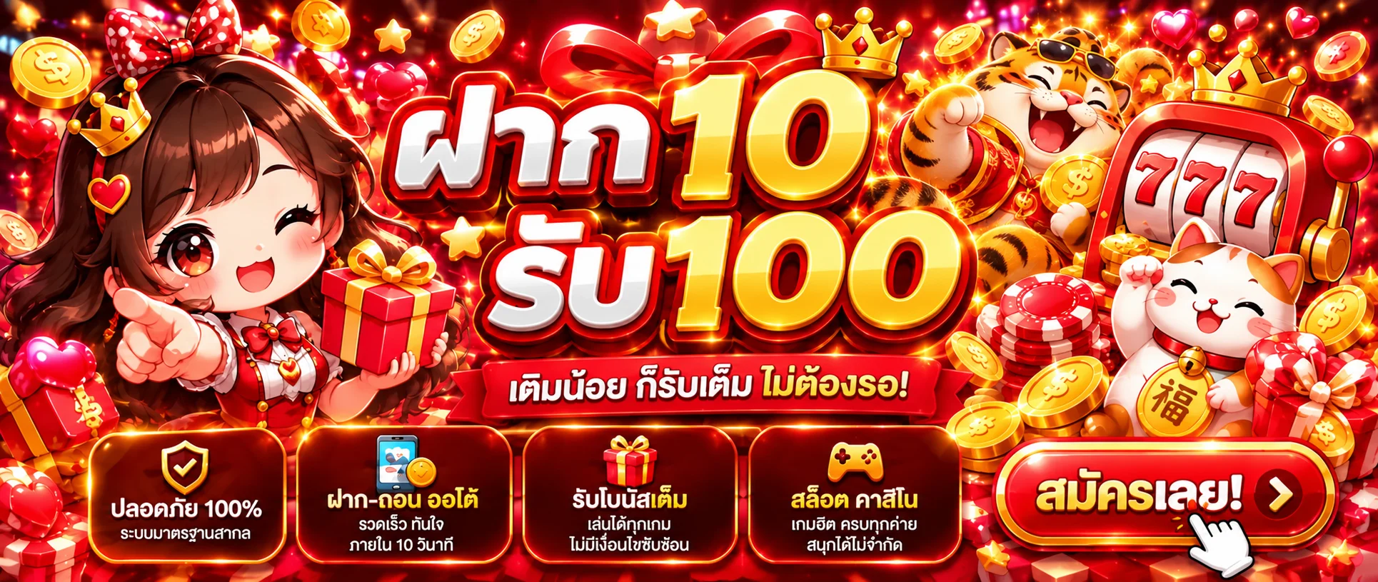 EZ Casino เว็บตรง ทางเข้า สมัคร คาสิโนสดและสล็อตออนไลน์