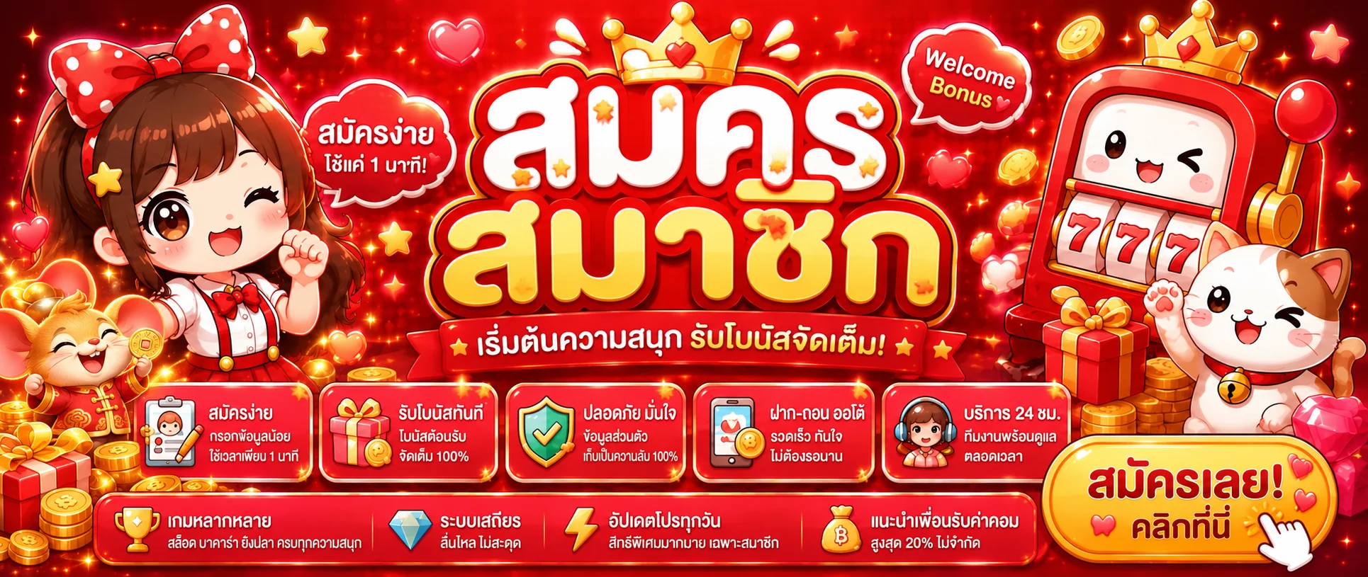EZ Casino เว็บตรง ทางเข้า สมัคร คาสิโนสดและสล็อตออนไลน์